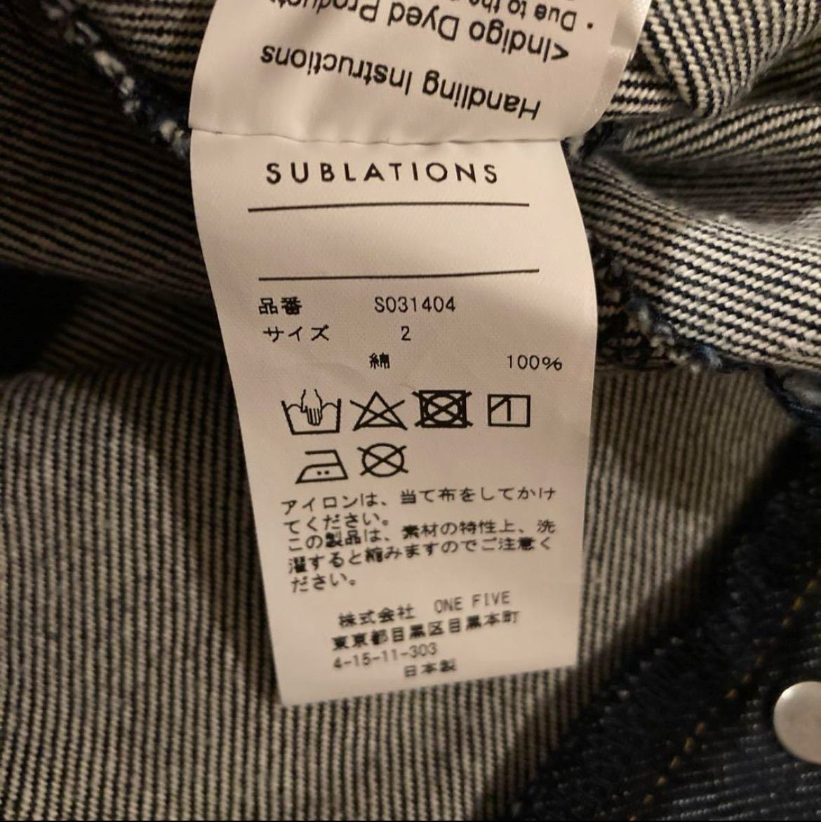 2TUCK WIDE DENIM PANTSデニムパンツS031404 - メルカリ