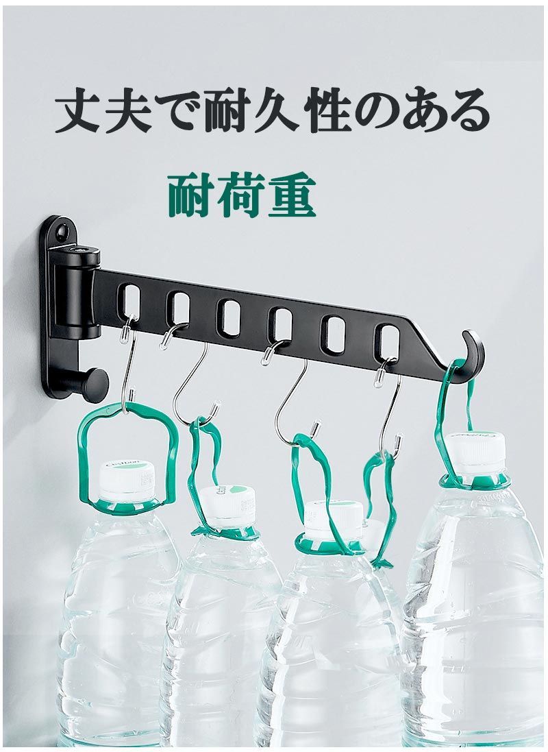 室内 物干し 物干しハンガー 壁掛けラック 室内物干し ウォールハンガー 壁付け 180°回転 ハンガーラック 竿 洋服掛け ベランダ 室内/屋外 浴室 耐荷重 省スペース 収納物干し 防錆 取付簡単 zk1196