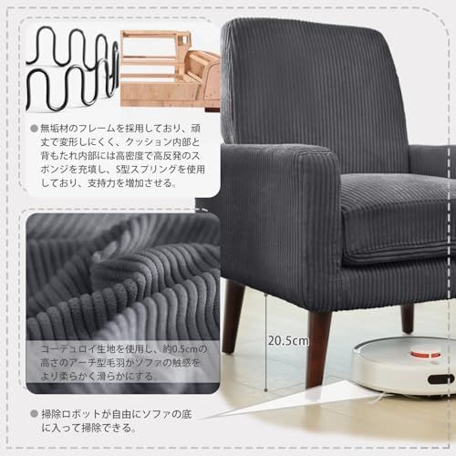 座面が低い グレー