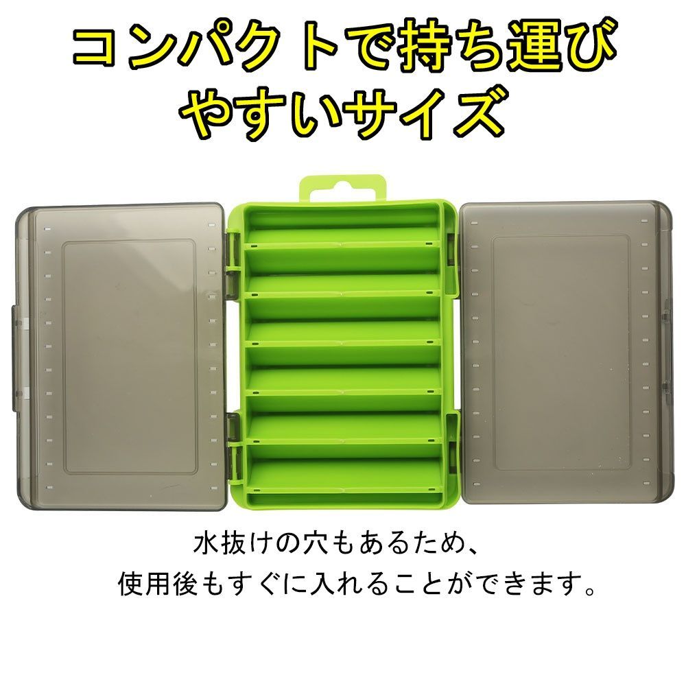 両面 ルアー ワーム ケース タックル 収納 ボックス メタルジグ