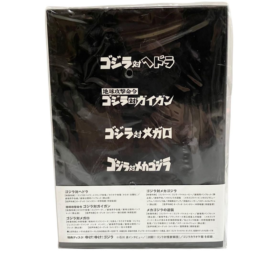 ゴジラ　ＤＶＤコレクションⅢ Amazon.co.jp: ゴジラ DVDコレクションIII(6枚組) : 山内明