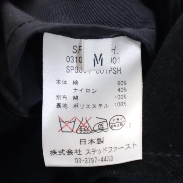 スプルーシュ テーラードジャケット M 黒 SPLOOSH 日本製 メンズ   【221205】