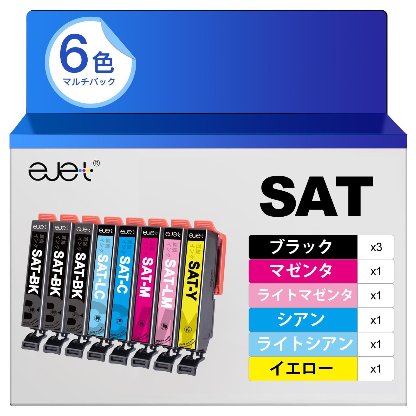 送料込】ejet SAT SAT-6CL エプソン 用 インク サツマイモ 純正と併用可能 epson 用 プリンター インク 6色セット(合計8本)  epson 用 EP-714A EP-814A EP-712A EP-812A EP-713A EP-81 - メルカリ