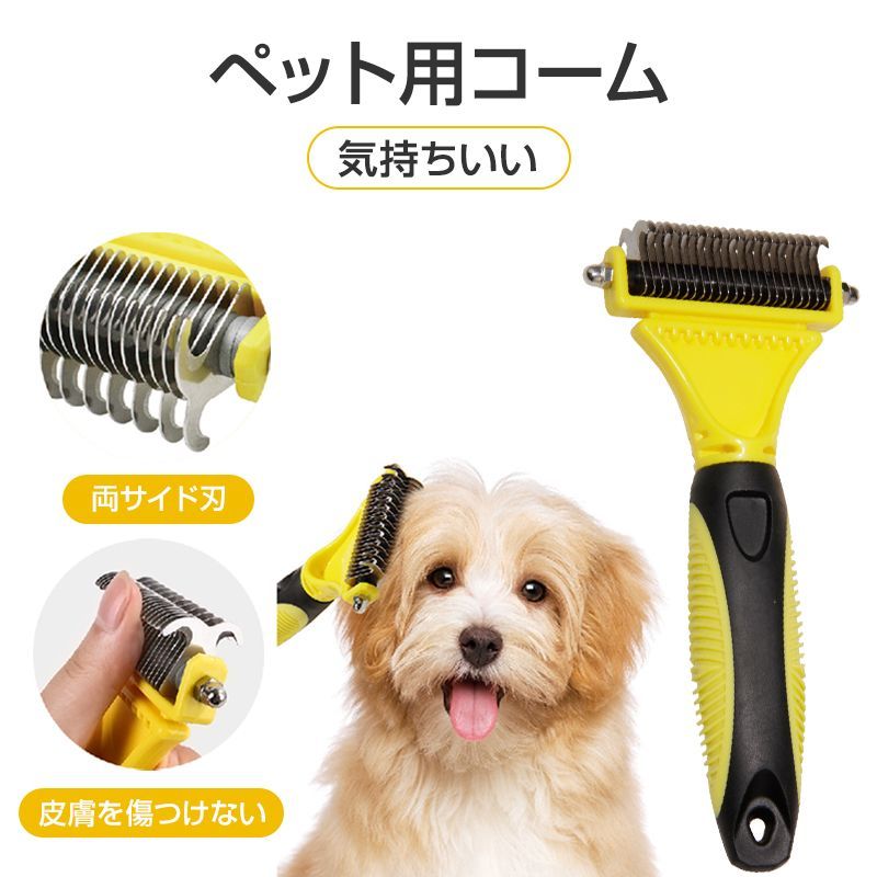 毛玉取り 電源不要 掃除ブラシ 新品 未使用 犬 - 犬用品