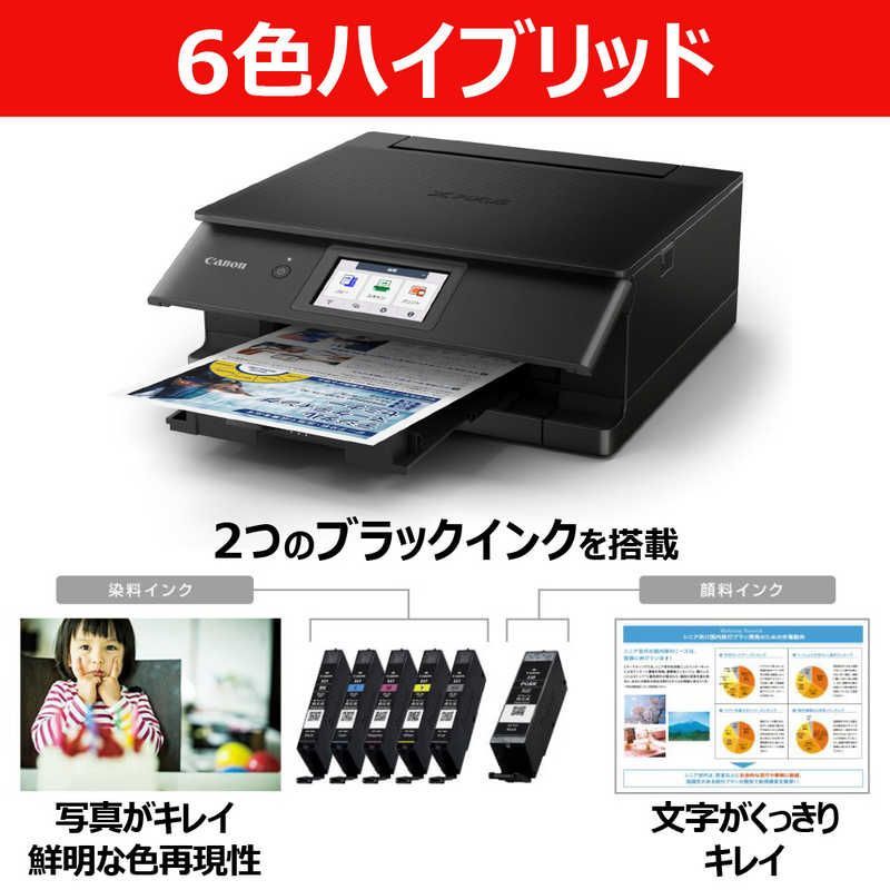 キヤノン CANON A4 インクジェットプリンター複合機 PIXUS ピクサス カード 名刺～A4 ブラック PIXUSTS8930BK