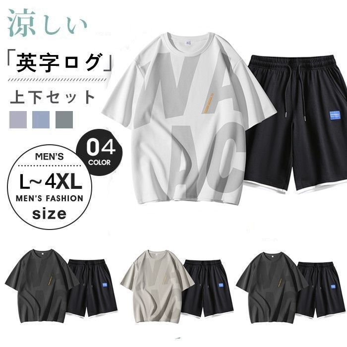 デビルマン [少年向け：コミックセット]