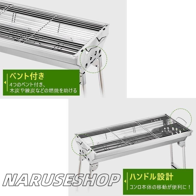 アウトドアコンロ 焼肉