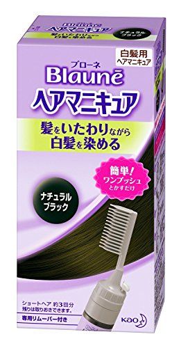花王 Kao ブローネ ヘアマニキュア 白髪用クシ付ナチュラルブラック ×５個セット