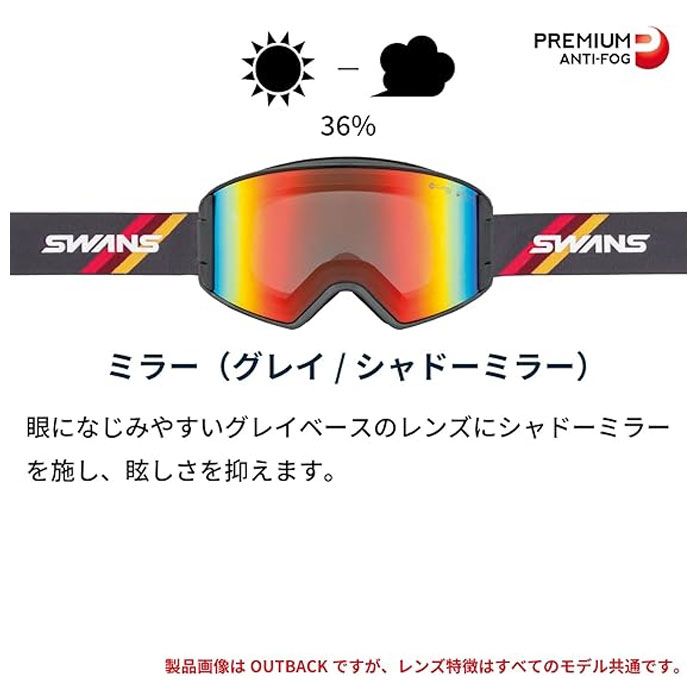 スノーゴーグル スワンズ アウトバック 24-25 SWANS OUTBACK OB