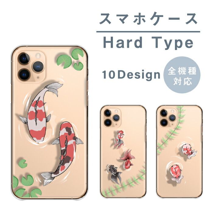 【iphone6/6s】カヤ（モバイルケース/カバー）【金魚】 iphone6/6s】カヤ（モバイルケース/カバー）【金魚】 カヤ カヤ