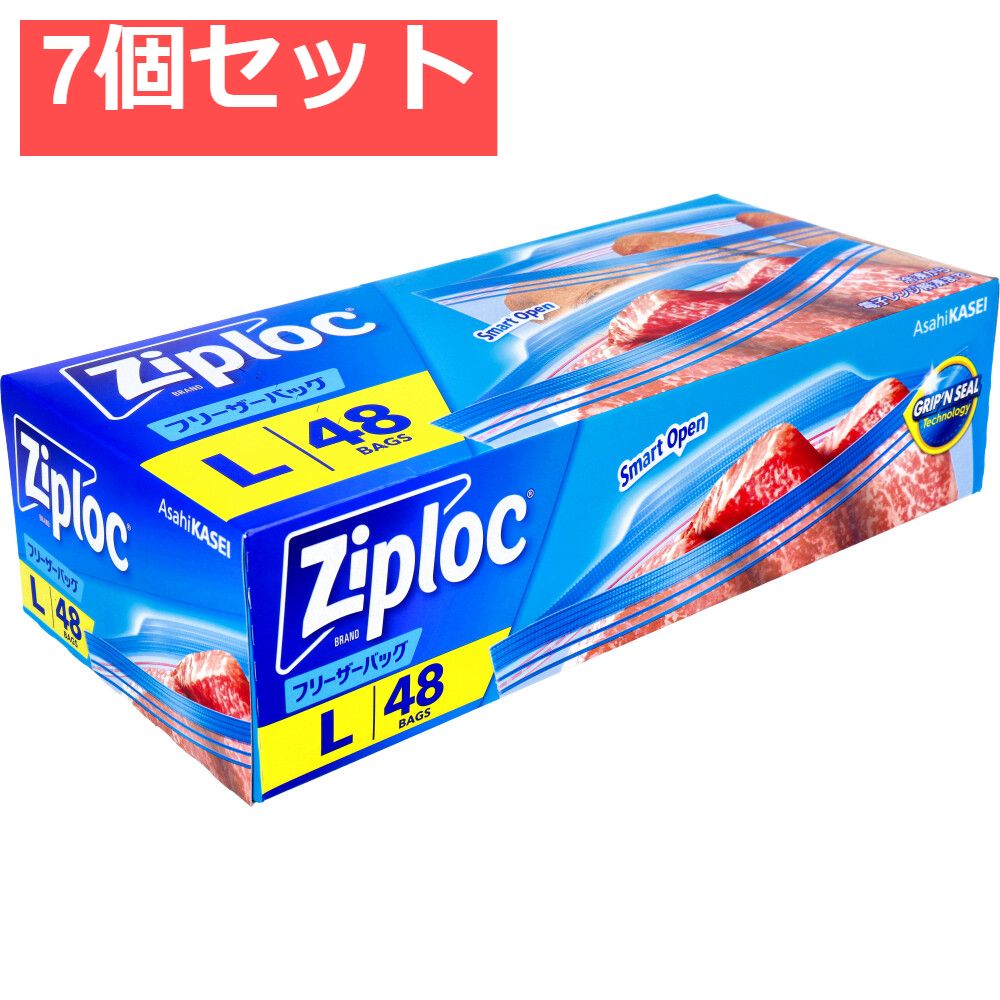 ジップロック フリーザーバッグ Lサイズ 48枚入 7個セット