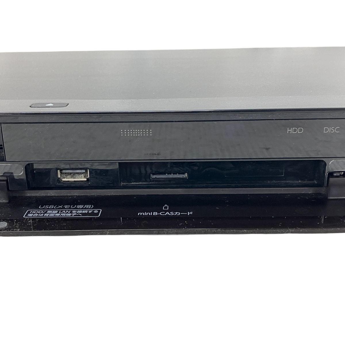 TOSHIBA 東芝 REGZA ブルーレイレコーダー 8番組同時録画 タイム