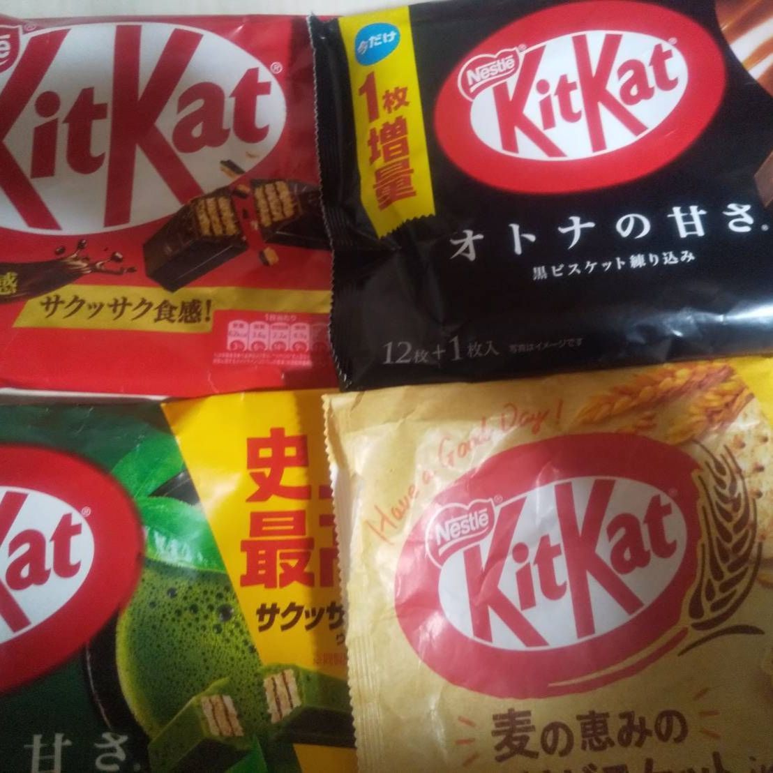 キットカット ネスレ お菓子詰め合わせ 12種類24個 アソート お