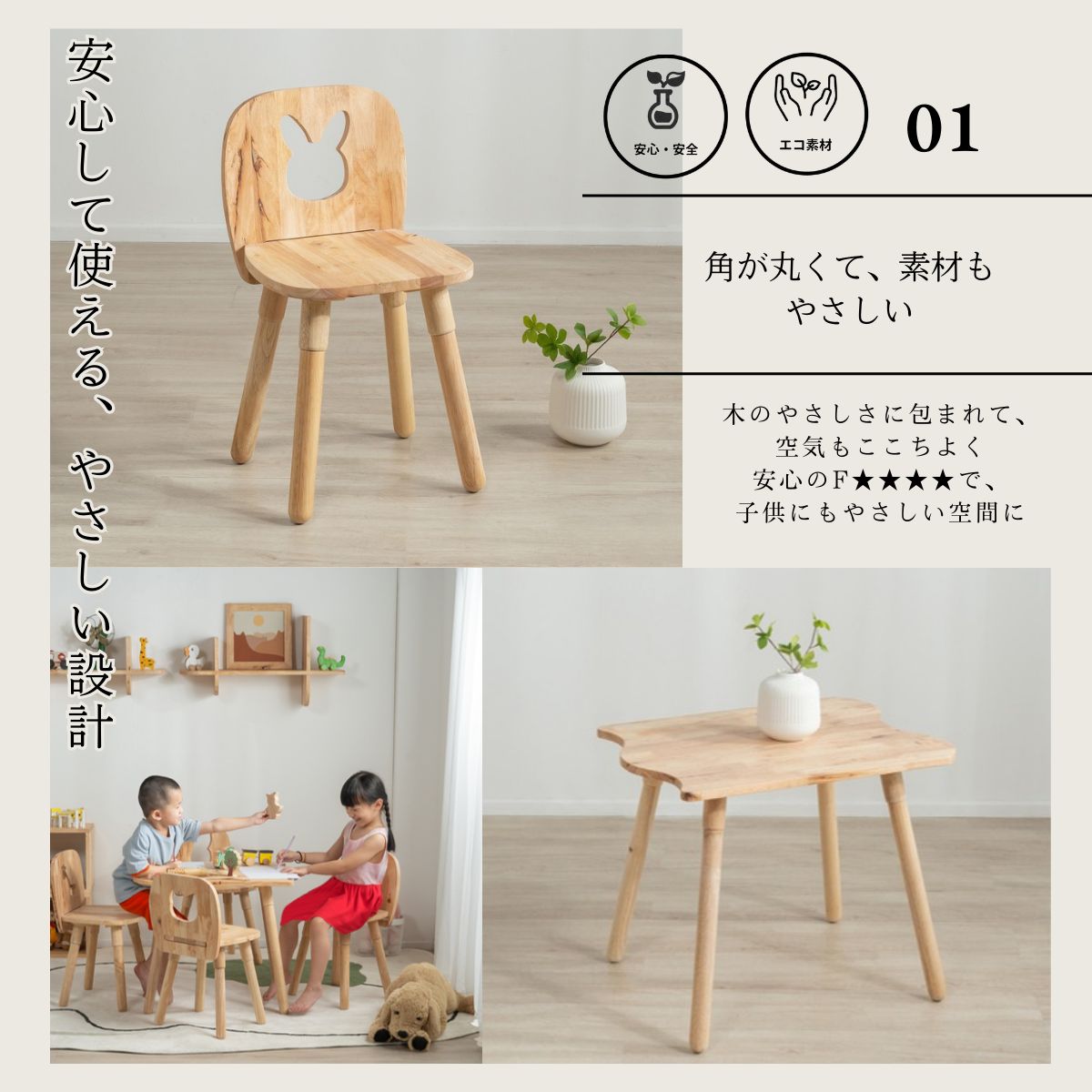 Kidsデスク Kidsチェア 子供用椅子 キッズチェスト 子供用家具 キッズテーブル デスク チェア 4002