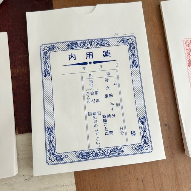 244・レトロデザイン　薬袋　各20枚　計60枚セット　ラッピング　ジャンクジャーナル　ハンドメイド　紙もの　レトロ　スクラップ　ギフト袋　平袋　紙もの　紙袋　ラッピング