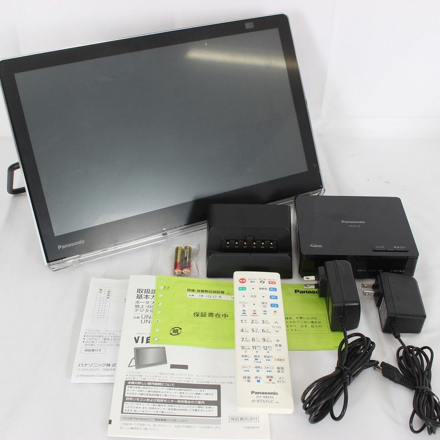 パナソニック プライベート・ビエラ UN-15L11-K リモコン付き