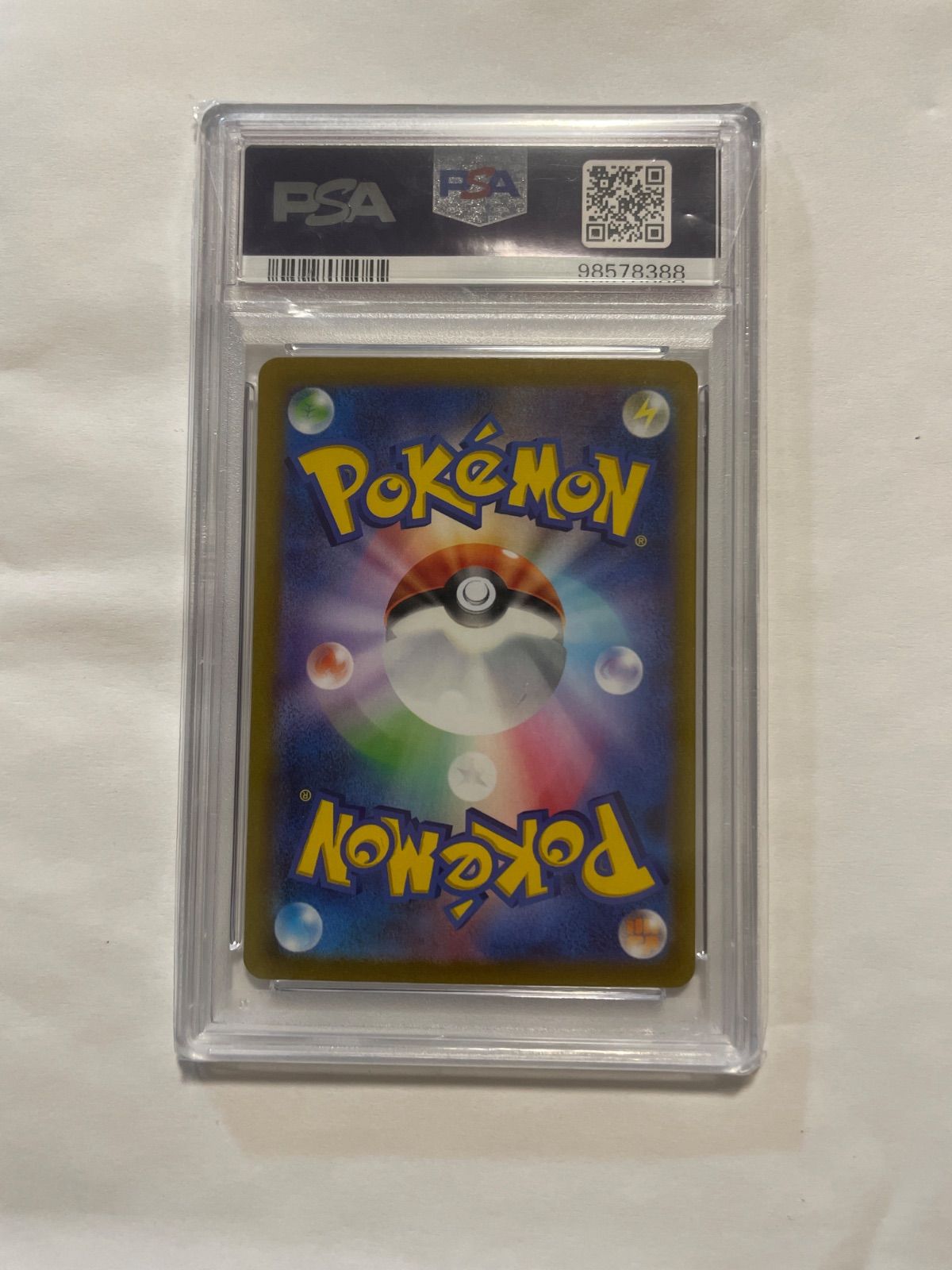 ピカチュウ ex 横浜記念デッキ WCS2023 PSA10 - メルカリ