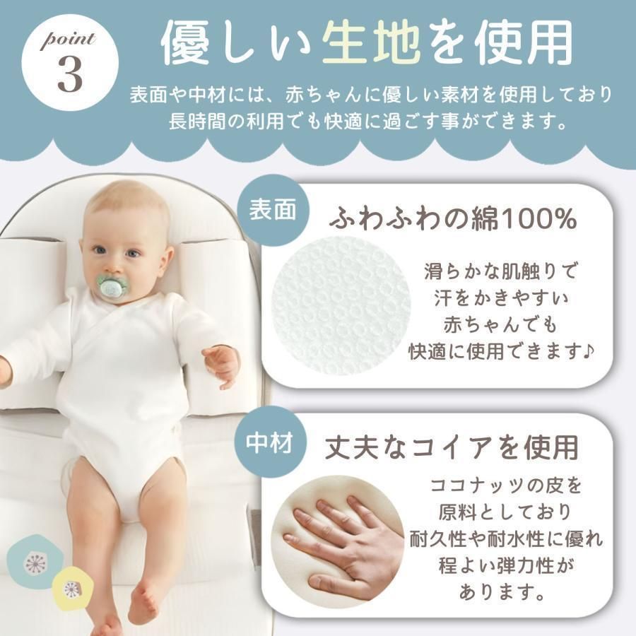 吐き戻し防止 クッション