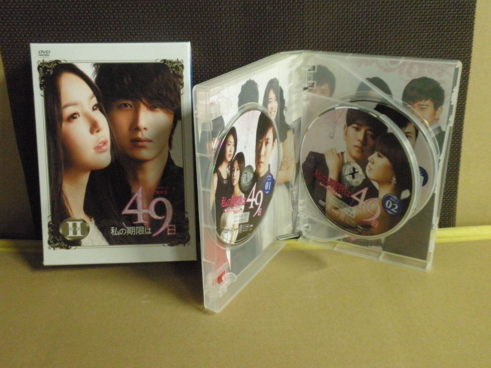 Amazon.co.jp: 私の期限は49日（ノーカット完全版）DVD-BOX1