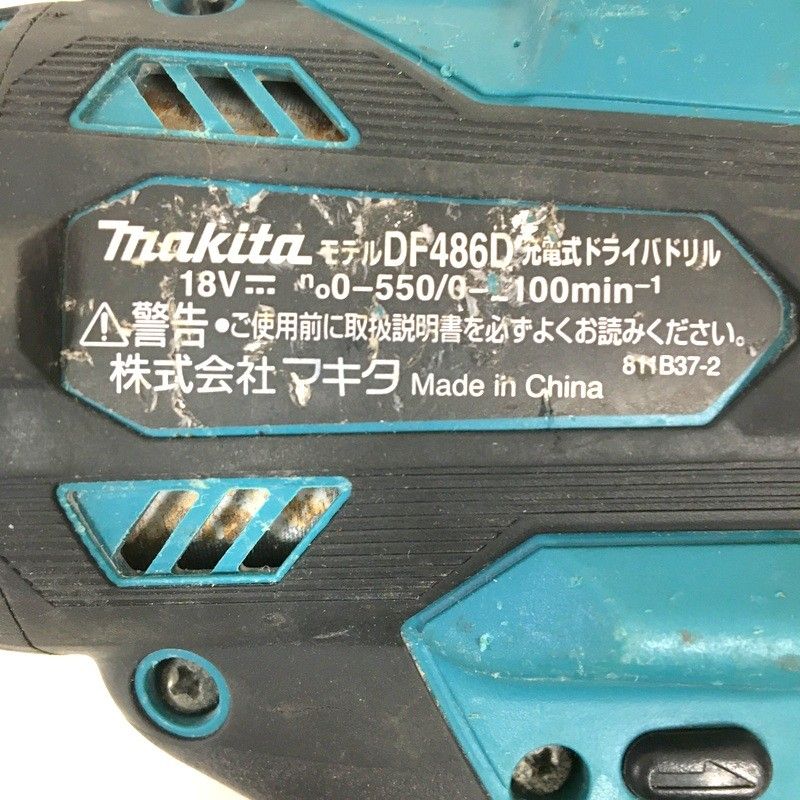 マキタ 充電式ドライバドリル