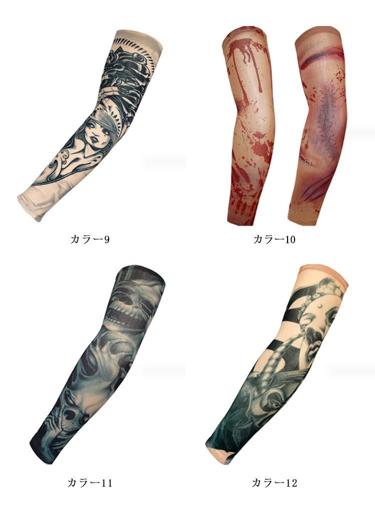 Y*様 ブリストル サポーター FCRB fcrb アームウォーマー タトゥー Y*様 ブリストル サポーター FCRB fcrb アームウォーマー