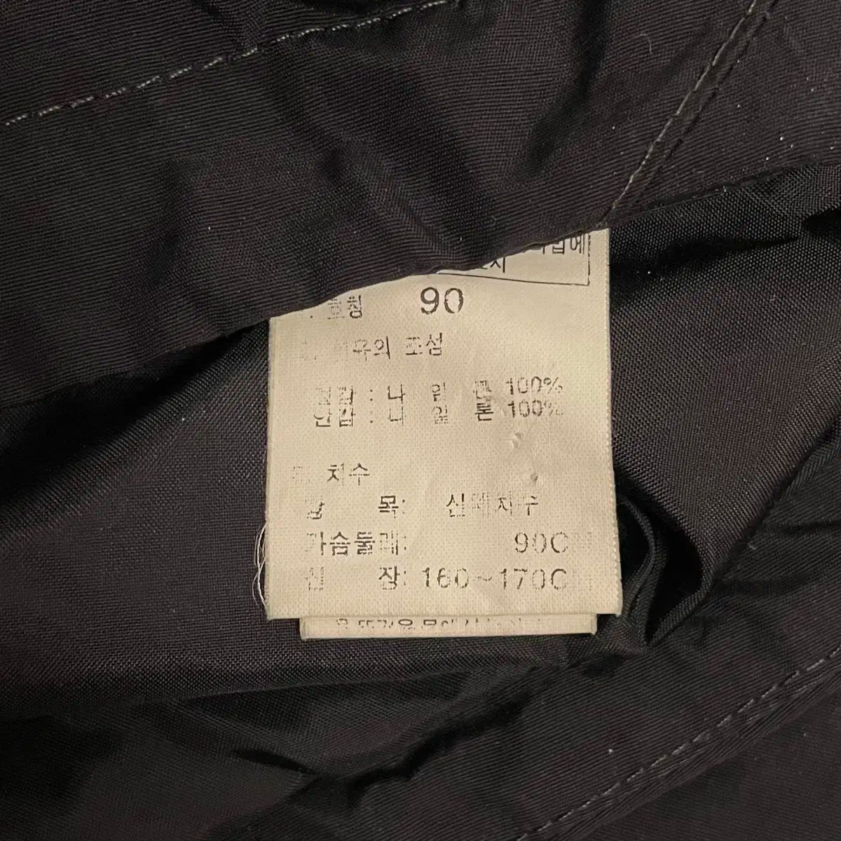 ブラック ウィンドブレーカー