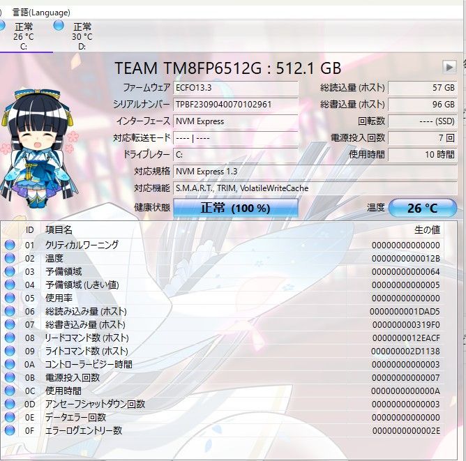 i7 8700|SSD512GB