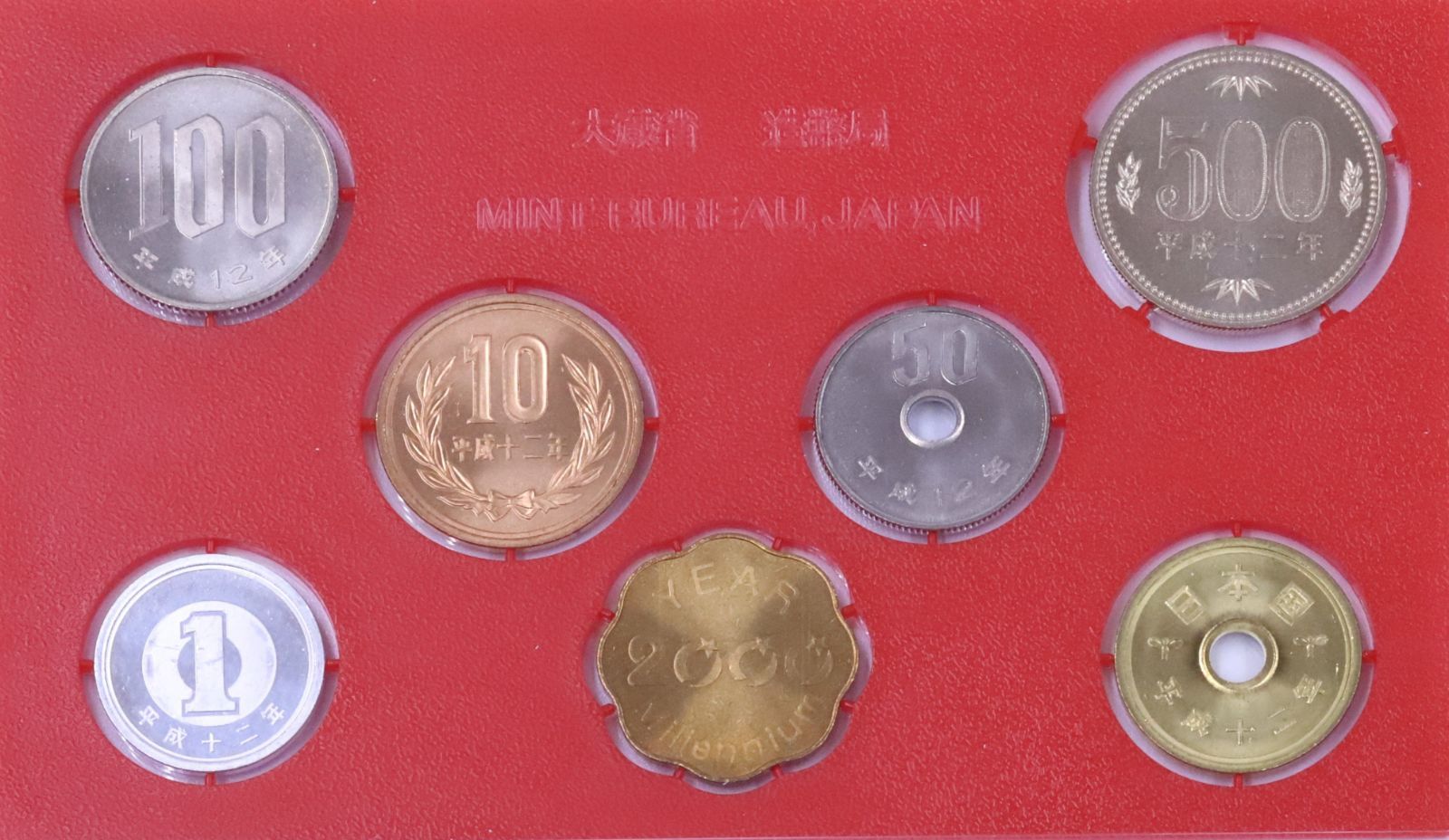 旧貨幣 12枚セット 旧貨幣 4枚セット yuuhiflower_i2021-10-05