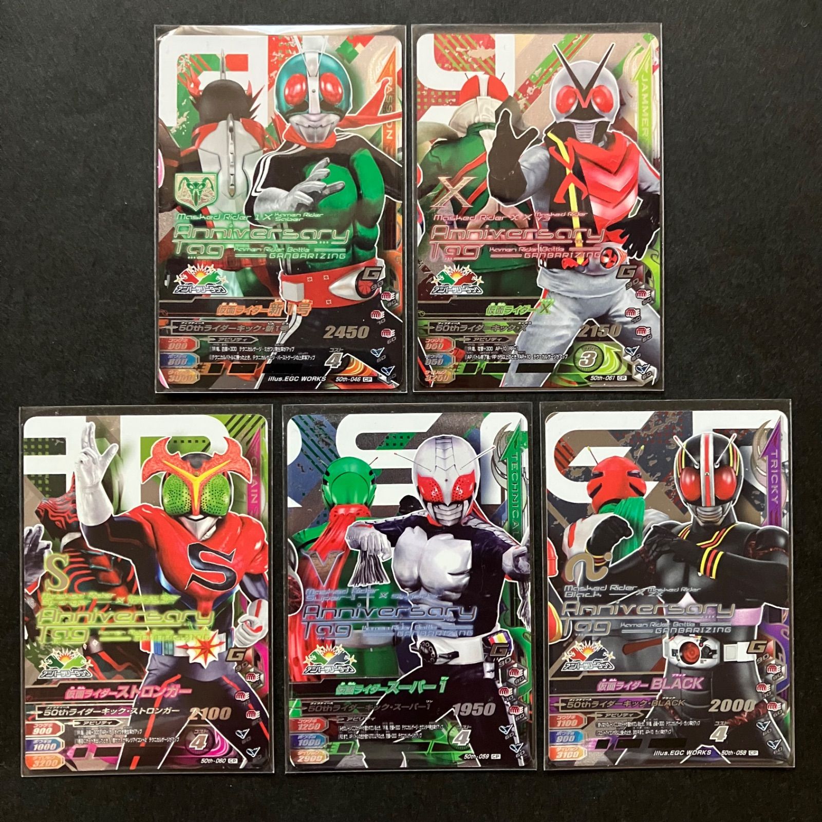 ガンバライジング 50th CP 昭和ライダー 5枚セット - メルカリ