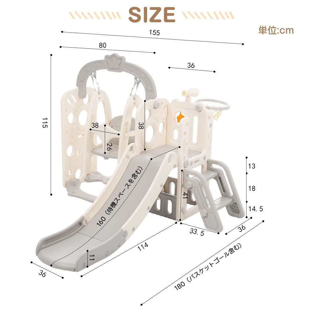 滑り台 すべり台 ブランコ スイング 大型遊具 すべりだい 収納スペース Amazon.co.jp: 滑り台 すべり台 ブランコ スイング 大型遊具