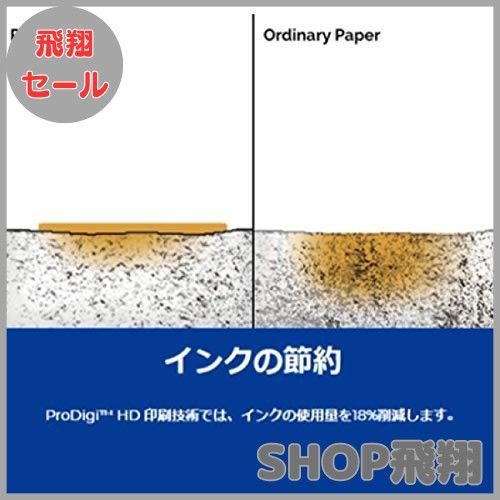 コピー用紙