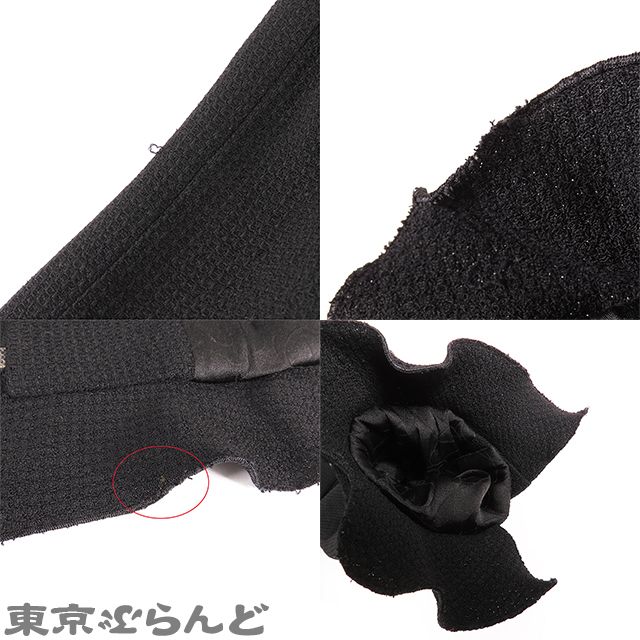 レーヨン