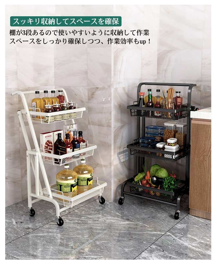 キッチンワゴン