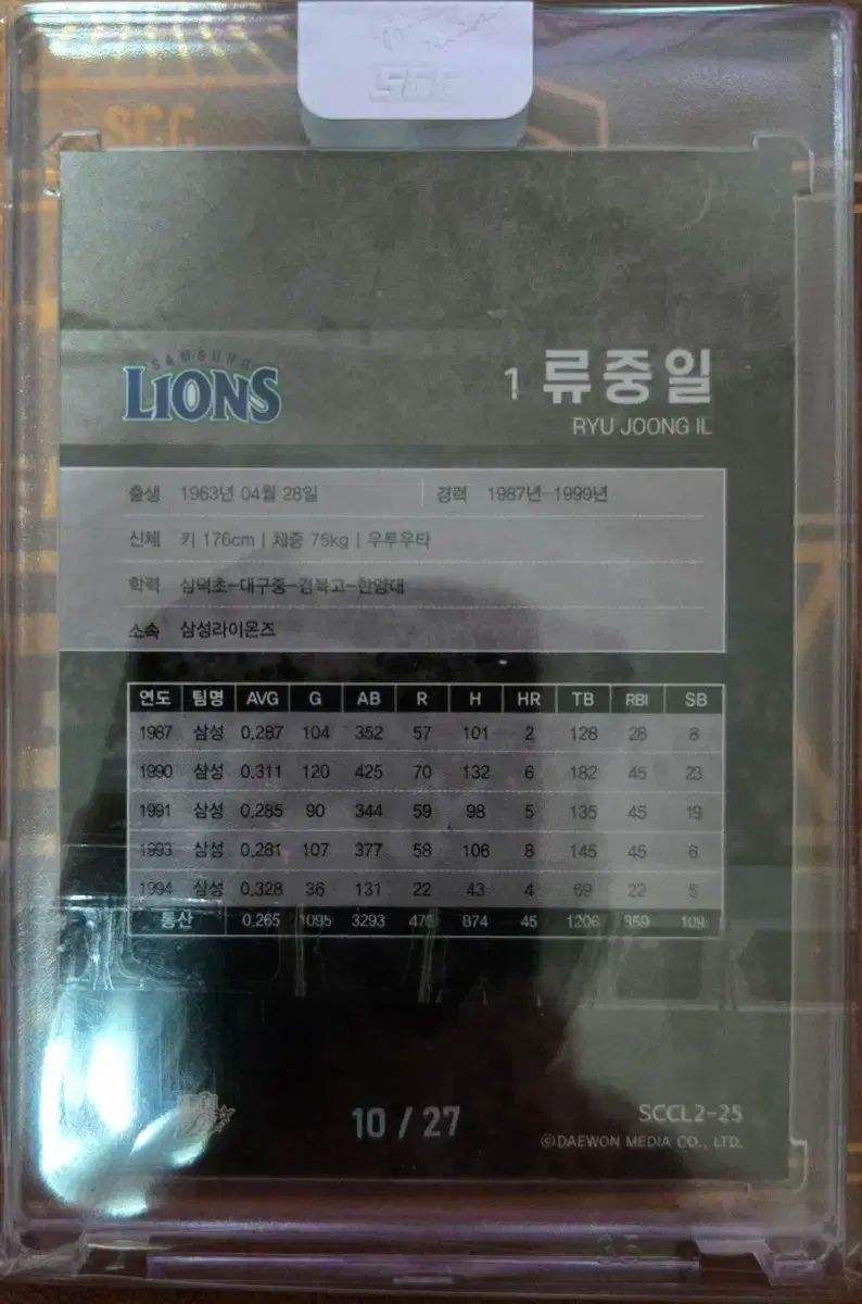 遊戯王 ドラゴニック・ガード 遊戯王 真竜 新規+アシストパック フル