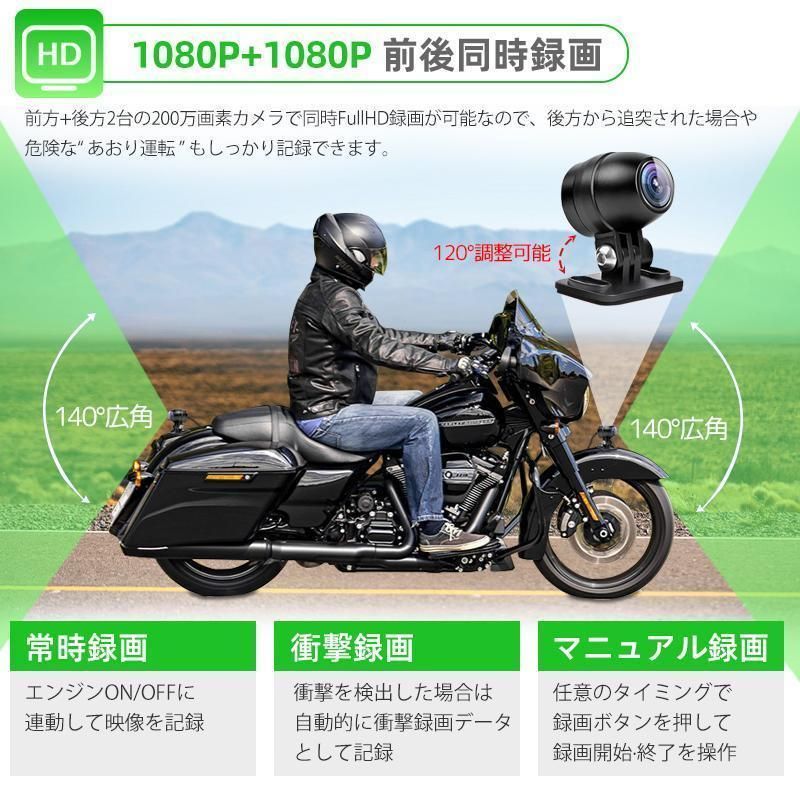 バイク用ナビ バイク