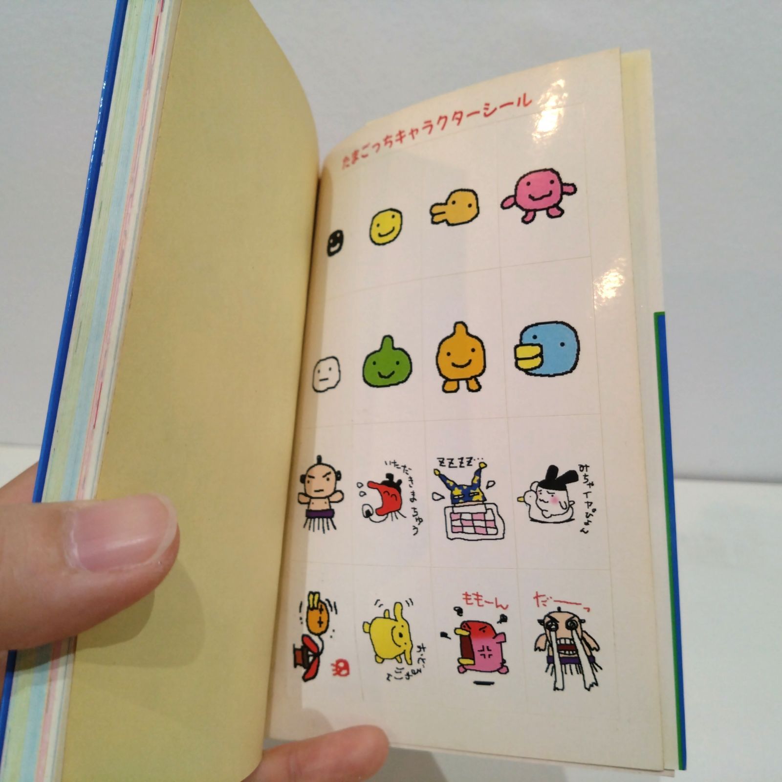 デビルっちのたまごっち大百科 本 攻略本 Tamagotchi