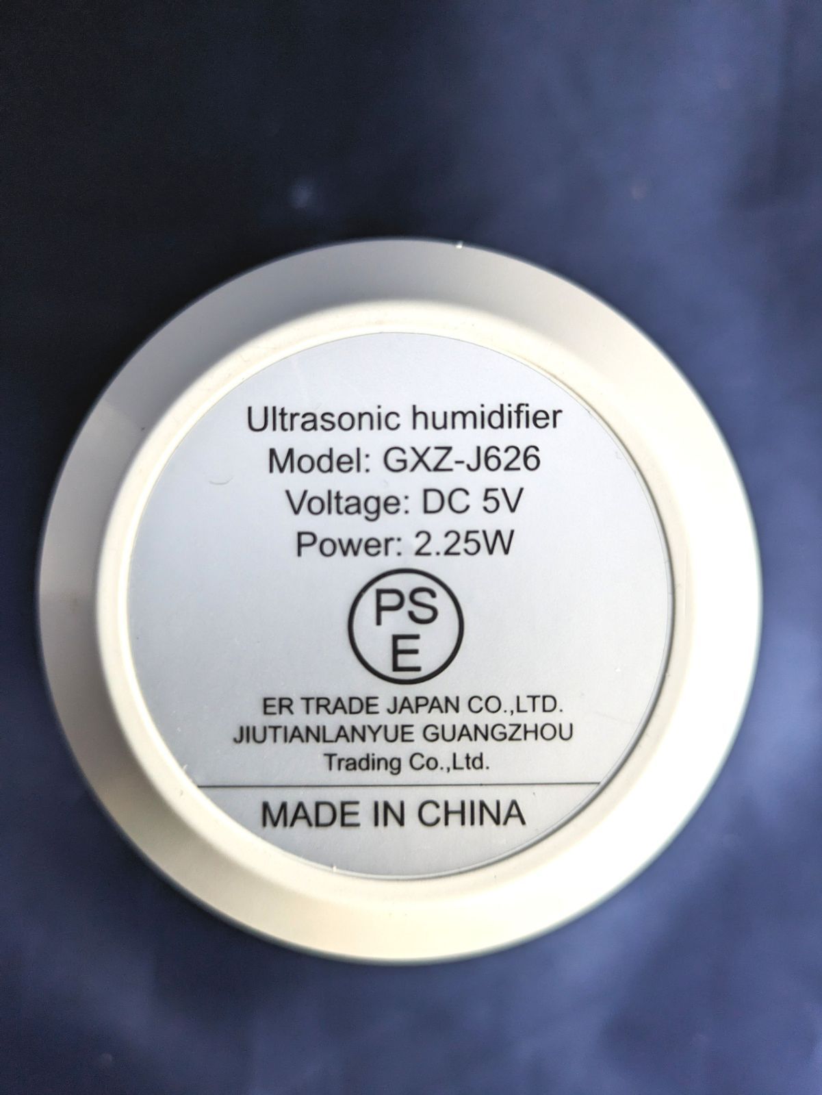 中古品]GXZ-J626 MUMIDIFIER 小型加湿器 KMJ - メルカリ