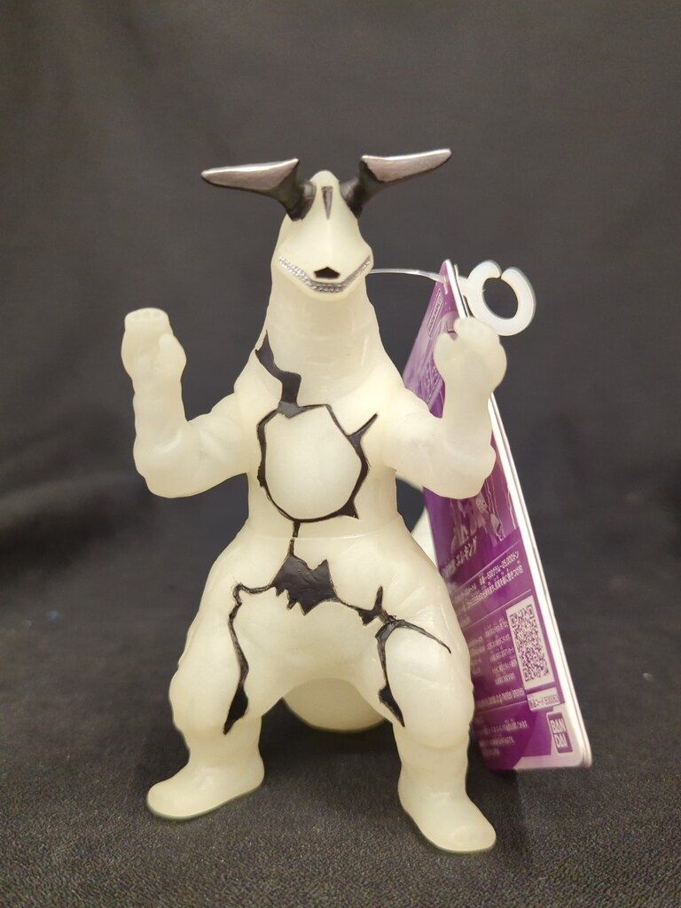 ウルトラ怪獣シリーズ【宇宙怪獣 エレキング】蓄光ver. Amazon.co.jp: ウルトラ怪獣シリーズ 宇宙怪獣エレキング 蓄光