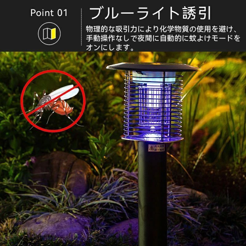 防水