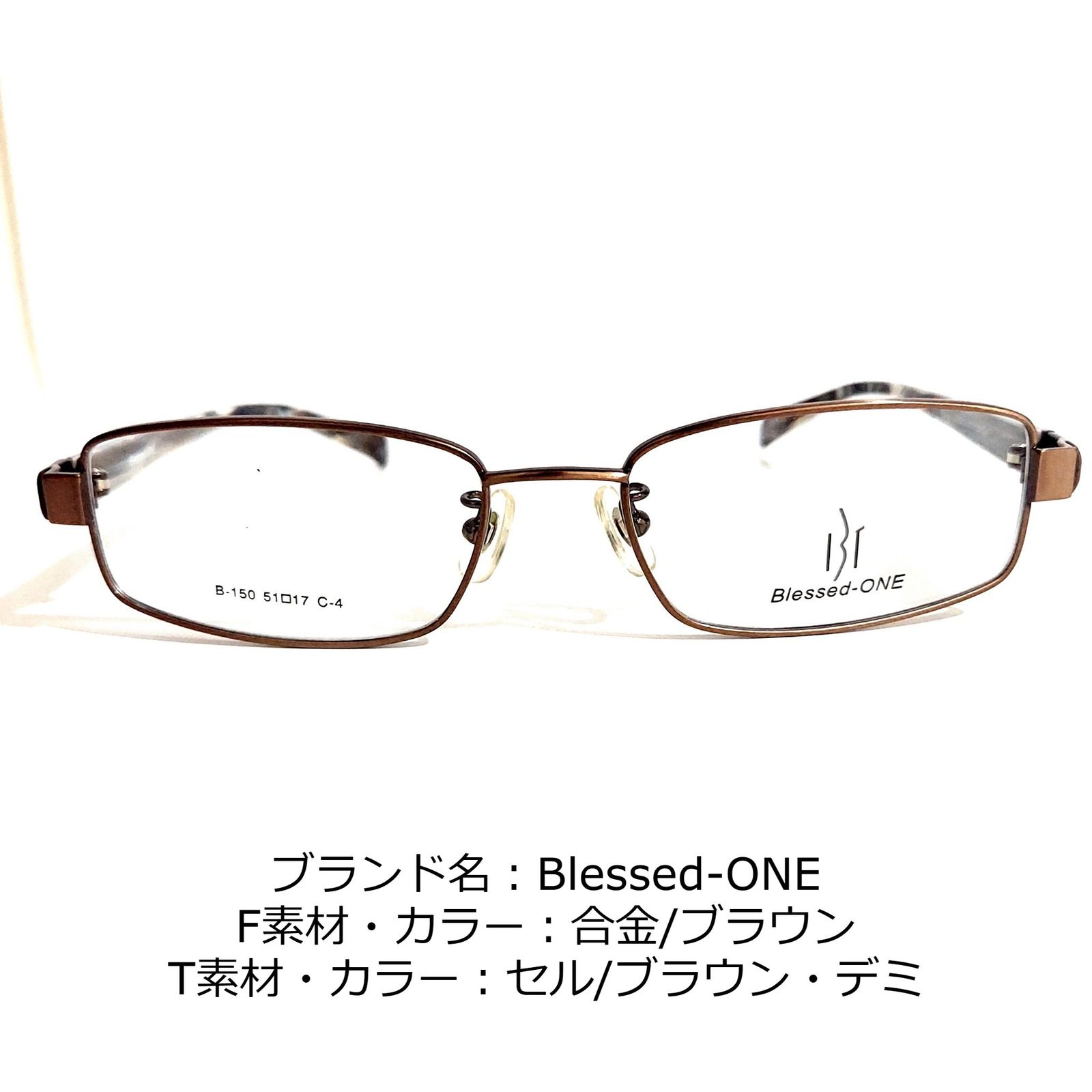No.1845-メガネ　Blessed-ONE【フレームのみ価格】 No.1845-メガネ Blessed-ONE【フレームのみ価格】 - メルカリ