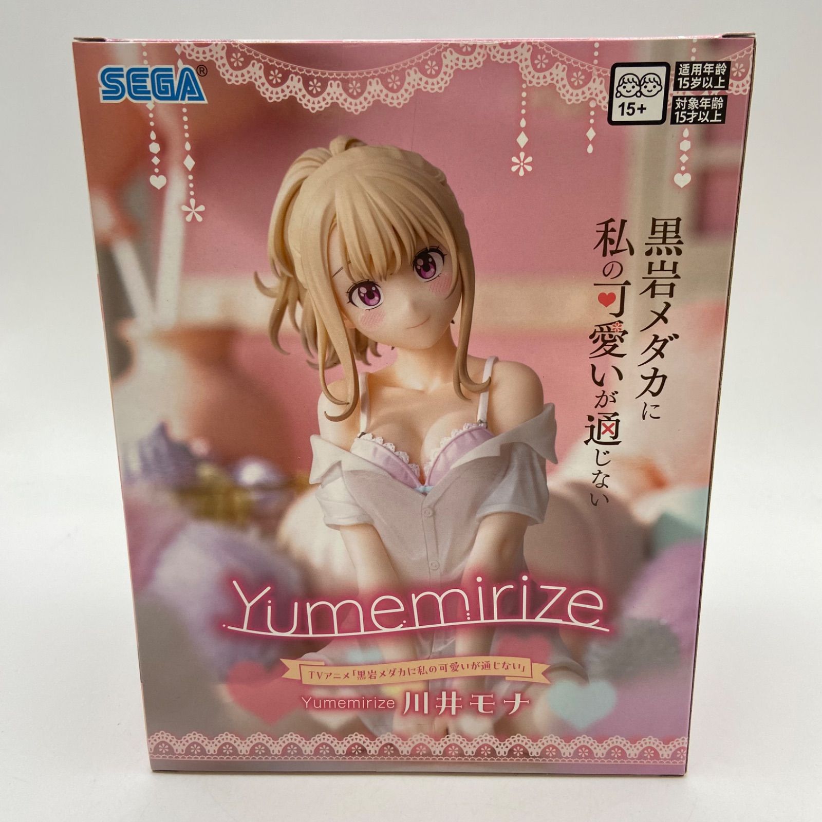 黒岩メダカに私の可愛いが通じない Yumemirize　川井モナ　25個 SEGA - 「黒岩メダカに私の可愛いが通じない」 Yumemirize “川井
