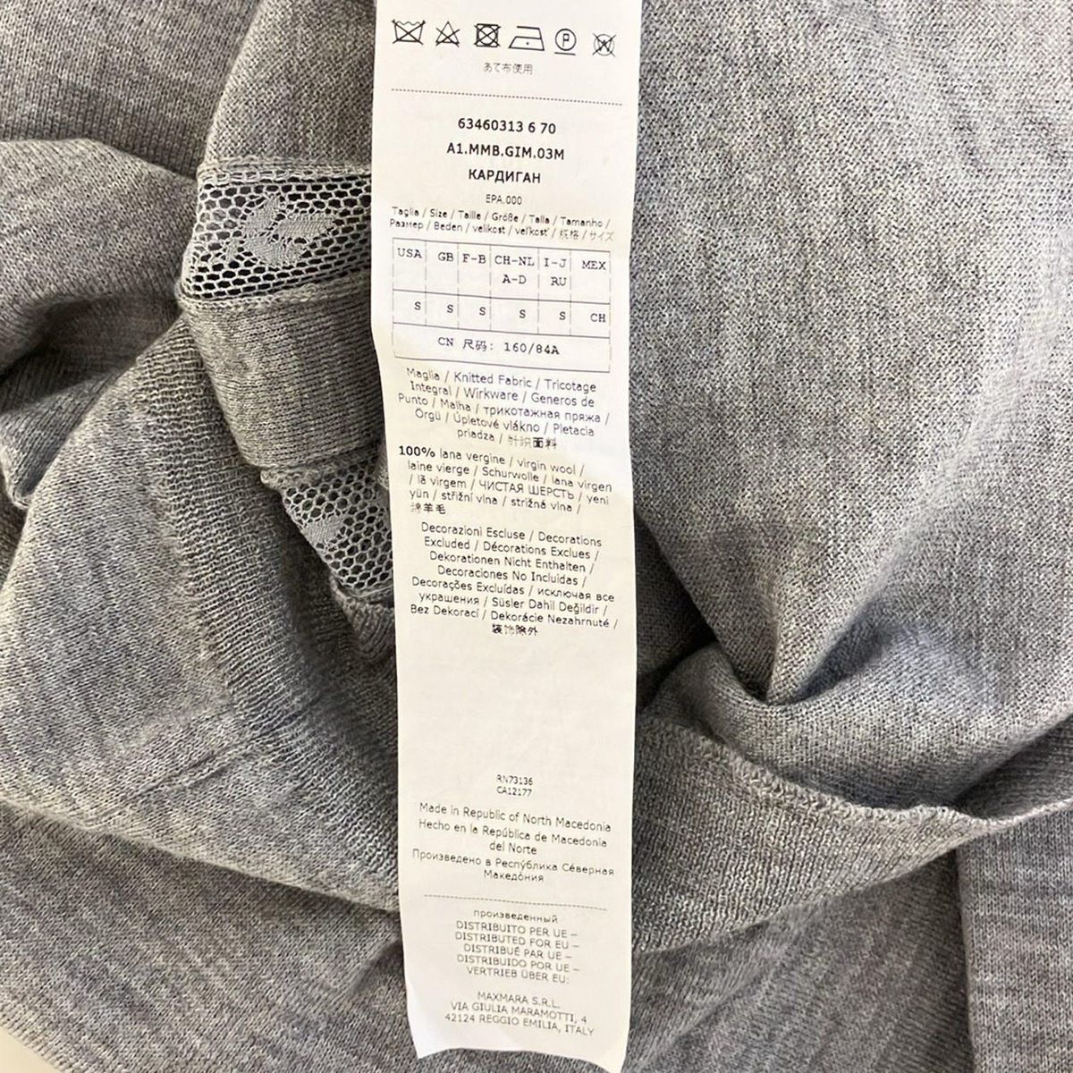 Max Mara STUDIO(マックスマーラスタジオ) カーディガン サイズS
