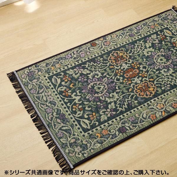 イケヒコ 純国産 い草玄関マット Fビビアン ブルー 約70×120cm 8817970