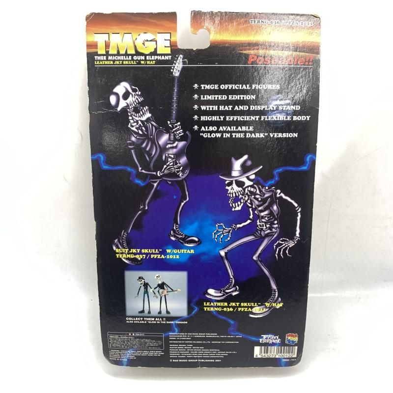 メディコム トイ LEATHER JKT SKULL W HAT 皮ジャンVer. TMGE ミッシェル ガン エレファント 10