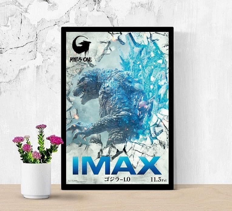 フレーム付-黒-】 映画ポスター ゴジラ マイナスワン -1.0 GODZILLA MINUS ONE A3サイズ US版 mi2 - メルカリ