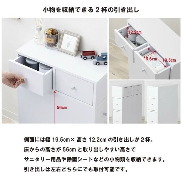 省スペース