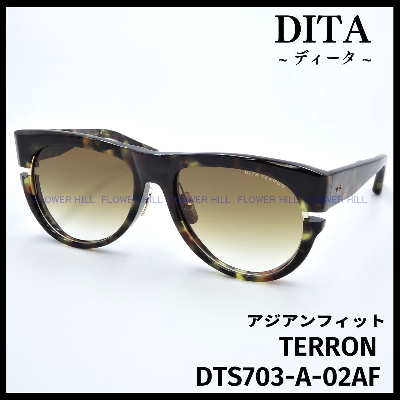 DITA サングラス TERRON DTS703-A-02AF ハバナ/ゴールド