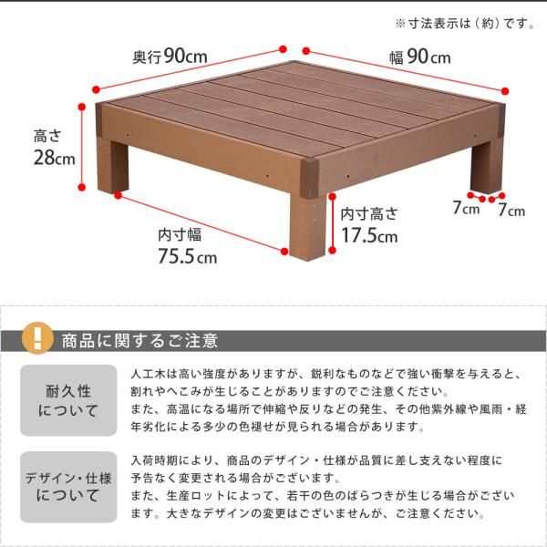錆びない メンテナンス不要
