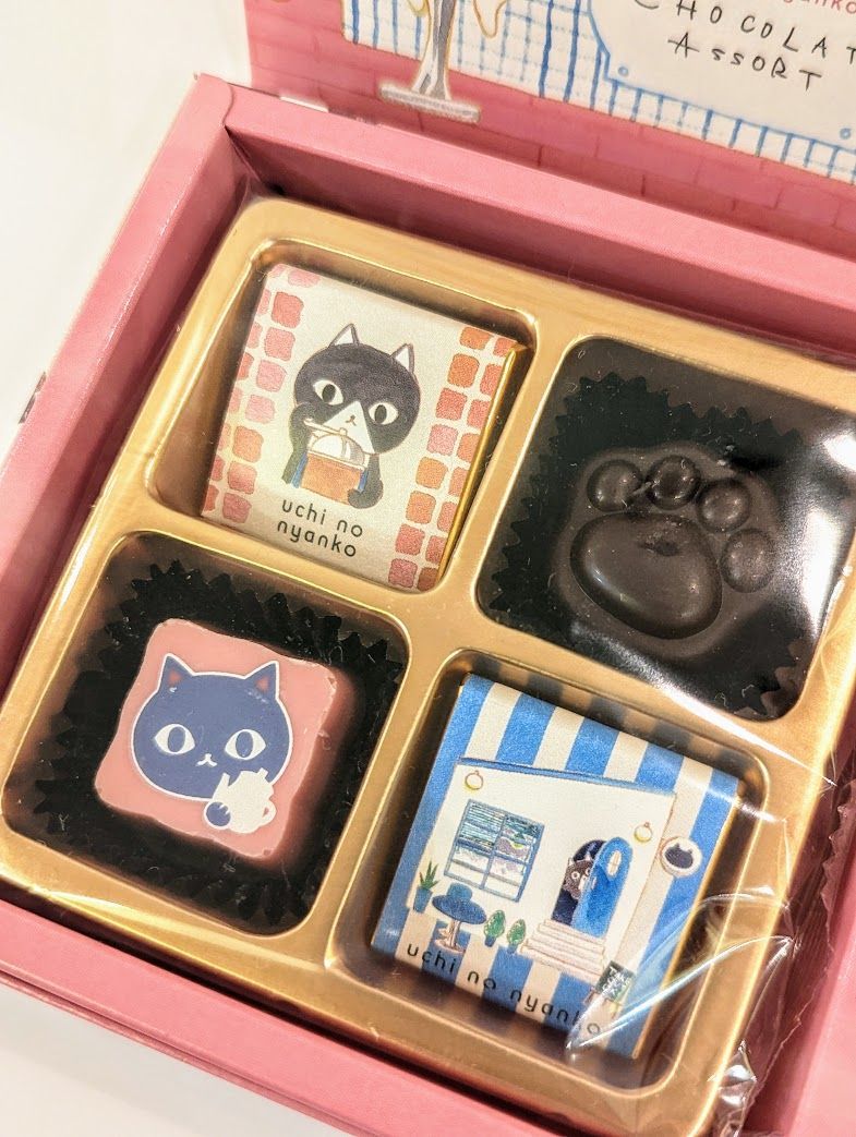 にゃんこショコラ7 1箱 芥川製菓 手提げ袋付き バレンタインデー ホワイトデー チョコレート ギフト