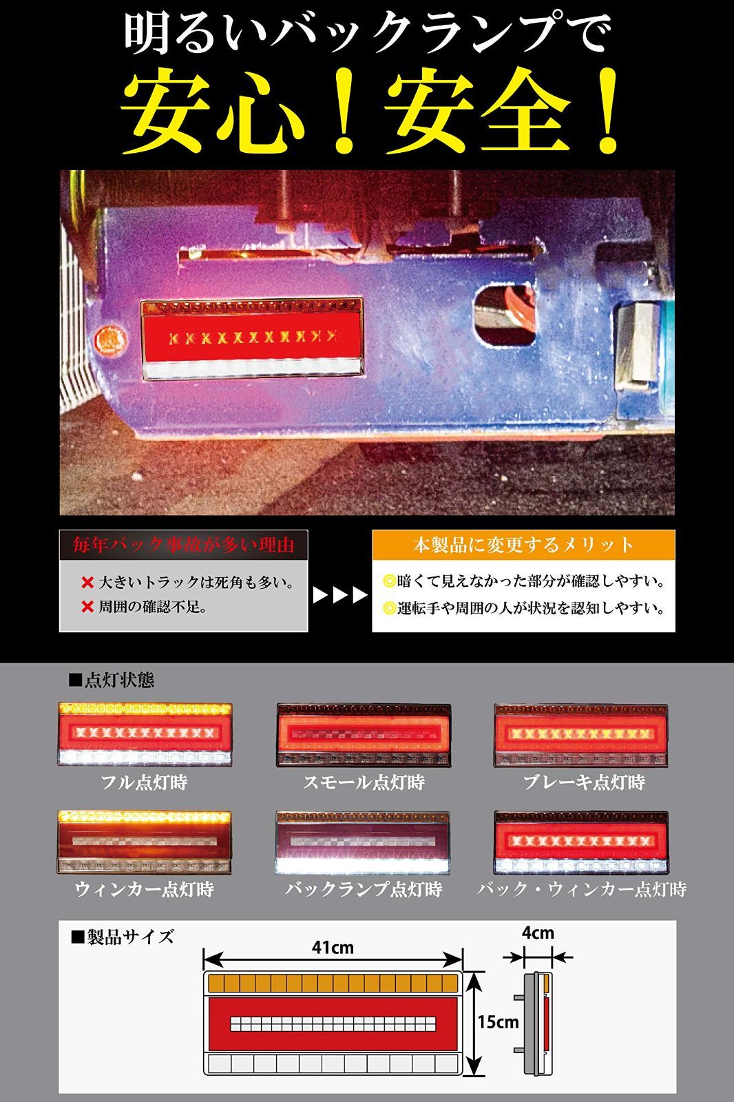 カスタム
